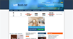 Desktop Screenshot of letitbook.net