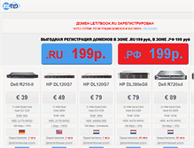 Tablet Screenshot of letitbook.ru